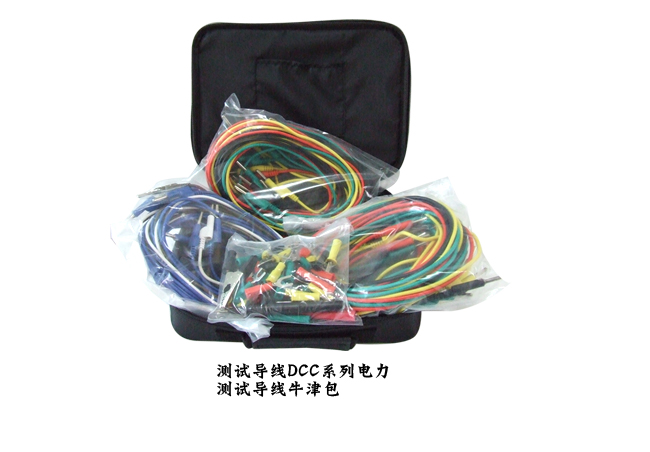 7 DCC-專用測試導(dǎo)線包
